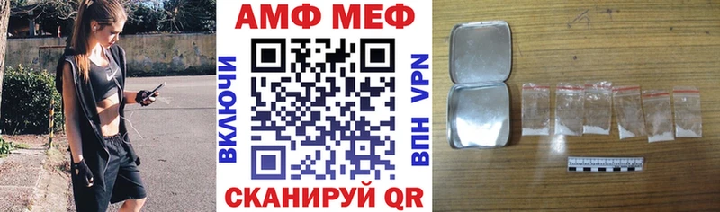 купить наркоту  Кропоткин  Amphetamine Premium 