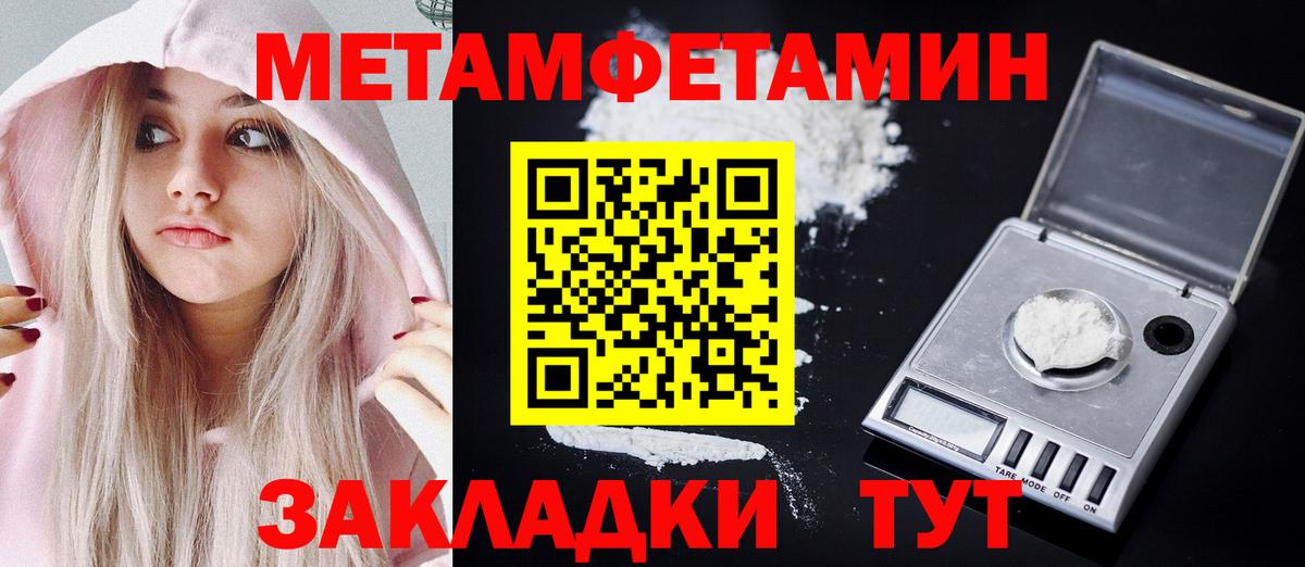 Amphetamine Розовый Кропоткин