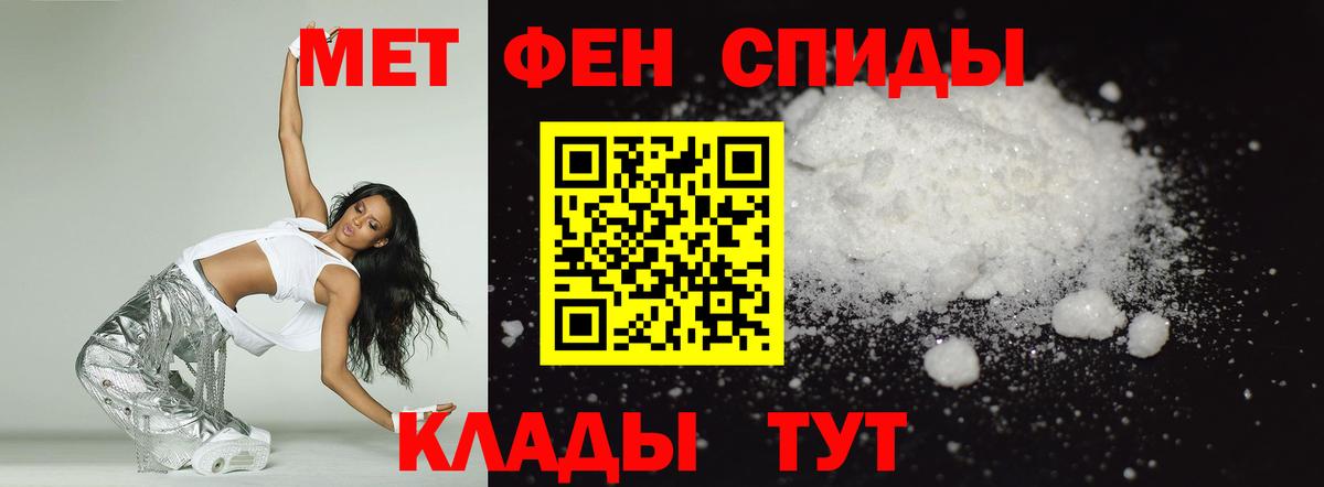 АМФ 98%  АМФ  гидра ТОР  Вход с VPN  Кропоткин 