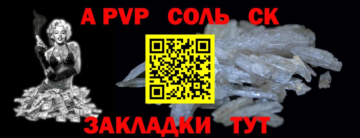 Кропоткин  APVP кристаллы  APVP  Alpha PVP кристаллы  Alpha PVP Соль  Вход с VPN 