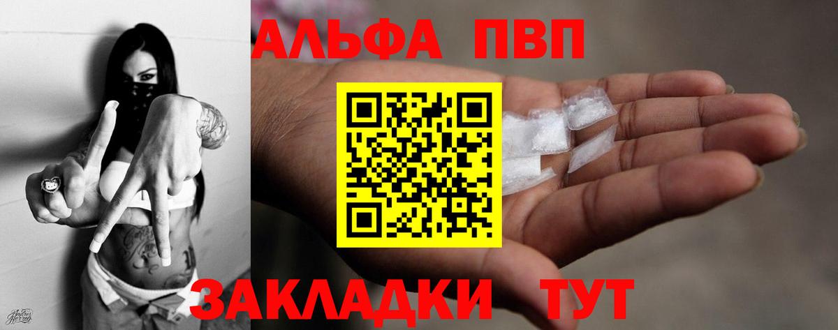 Alfa_PVP СК КРИС Кропоткин