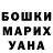 Метадон methadone Hana Vaughan