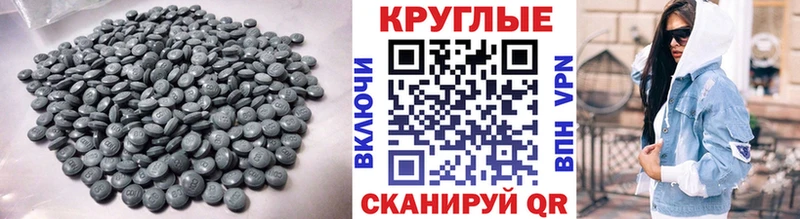 купить наркотики цена  Кропоткин  Экстази Дубай 