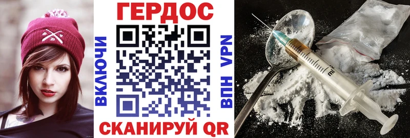 сколько стоит  мориарти официальный сайт  Героин Heroin  Кропоткин 