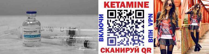 Кетамин VHQ mega ТОР Кропоткин наркота