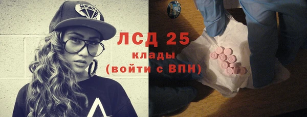 PSILOCYBIN Алексеевка