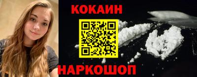 кокаин премиум Коммунар