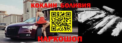 кокаин премиум Коммунар