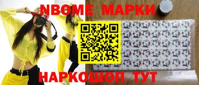 кокаин премиум Коммунар