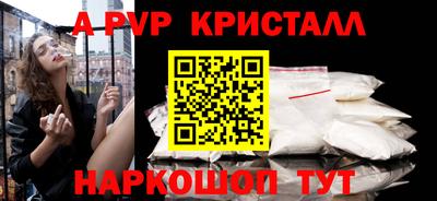 a pvp Комсомольск-на-Амуре