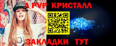 кокаин премиум Коммунар