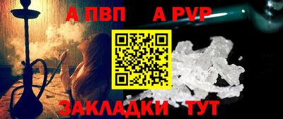 a pvp Комсомольск-на-Амуре