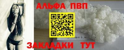 a pvp Комсомольск-на-Амуре