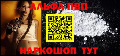 кокаин премиум Коммунар