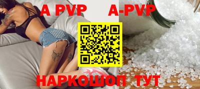 a pvp Комсомольск-на-Амуре