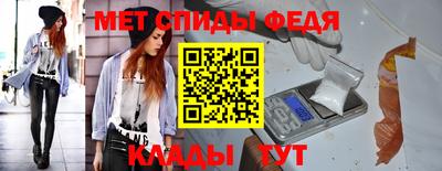 MDMA Premium VHQ Конаково