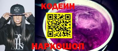 кокаин премиум Коммунар