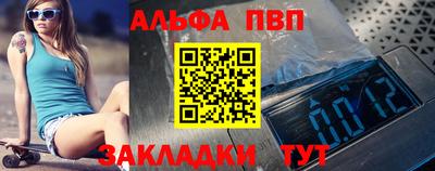 a pvp Комсомольск-на-Амуре