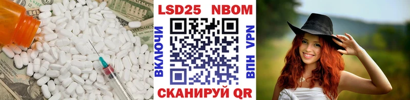 Лсд 25 экстази кислота  Кропоткин 