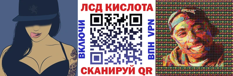 ОМГ ОМГ tor  Кропоткин  Марки 25I-NBOMe 1,8мг 