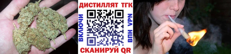 ТГК Wax  Кропоткин 