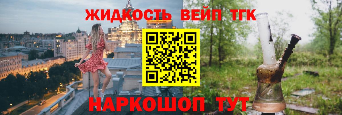 купить наркотики сайты  Вход с VPN  Кропоткин  Дистиллят ТГК THC oil 