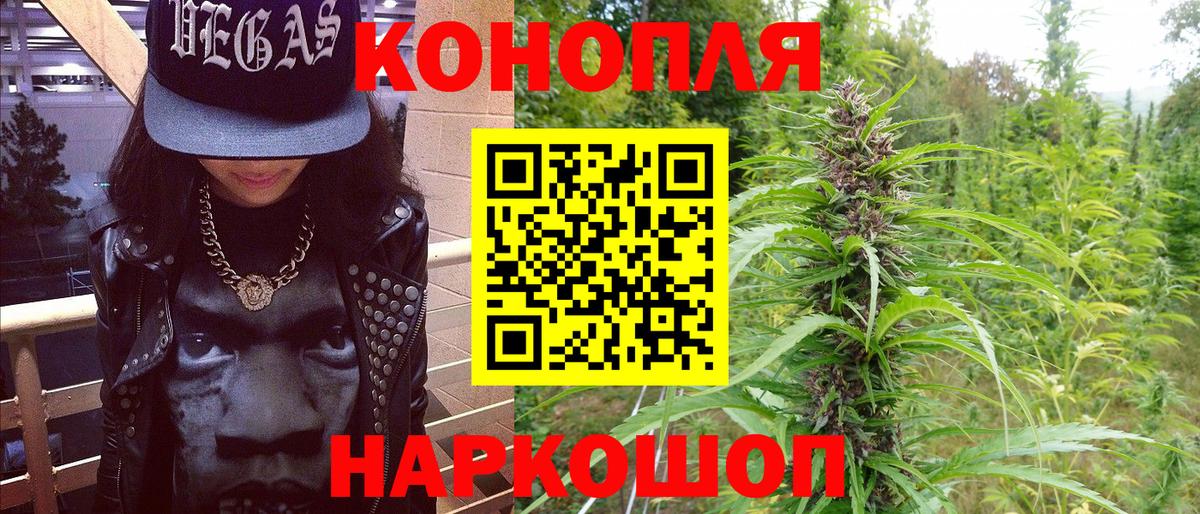 Кропоткин  Конопля LSD WEED  Шишки марихуана марихуана  Вход с VPN  Бошки Шишки Bruce Banner  МАРИХУАНА марихуана 