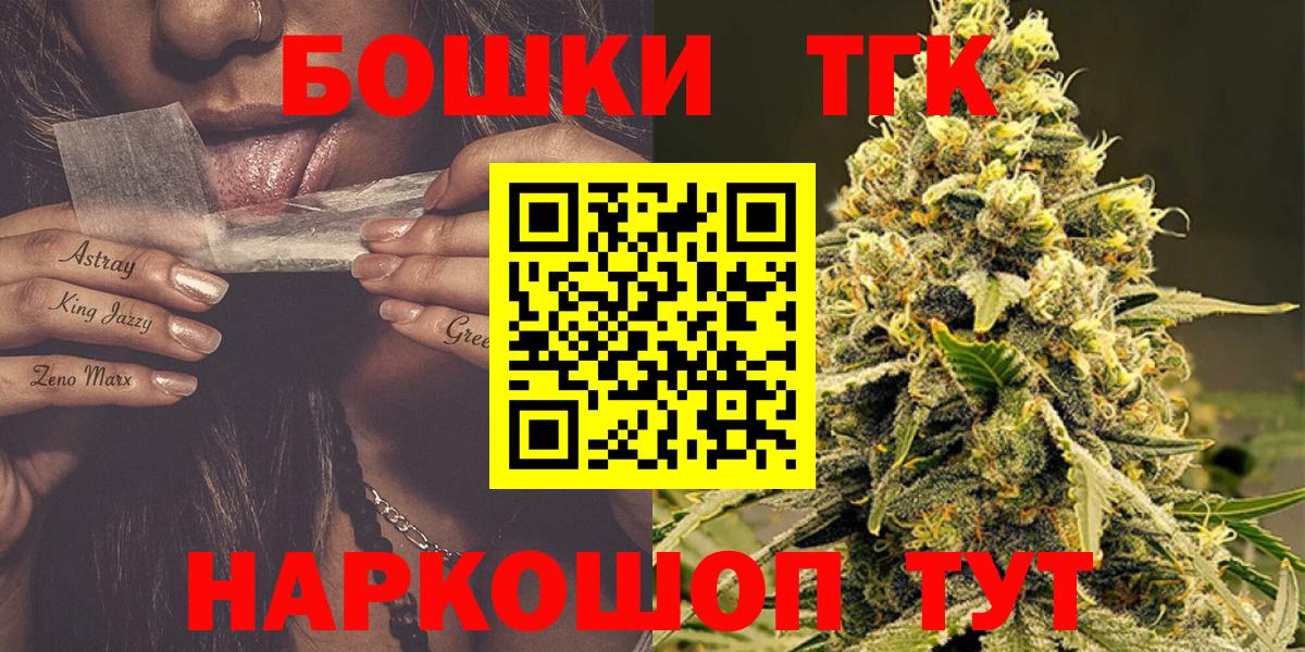 МАРИХУАНА OG Kush Кропоткин